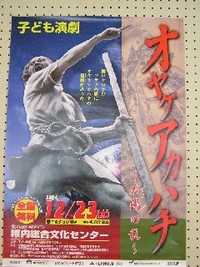 最北の地で
