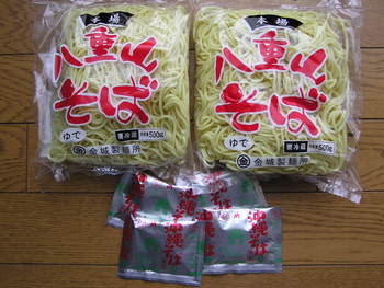 年越し準備＊八重山そば。