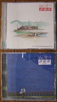 Dr．コトー診療所＊サントラ