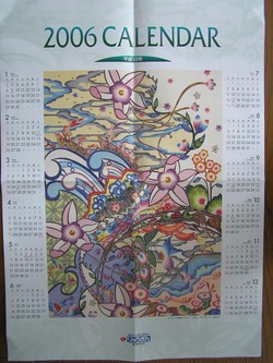 2006年カレンダー。