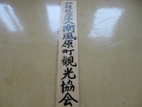 看板完成!! 2013/04/08 18:01:29