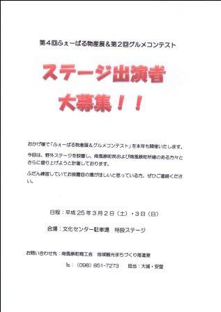 2月8日の記事