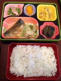 お食事