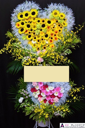 沖縄の花屋　ハートスタンド花