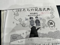 反動　　～Rebounding Champion　返ってくるワケよ・・・　すなわち息切れ～