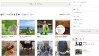 何もないワケじゃないけどよ・・・　～斜めと斜め～ 2022/11/30 21:53:28