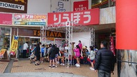 お気持ちありがとうございます