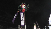 9月から