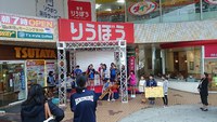お気持ちありがとうございます