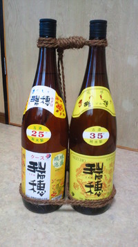 今から…