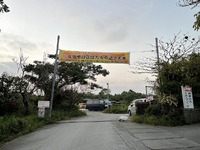 当日　　～記念式典～