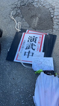 荒天順延、お盆は予定通りで、今日も競演　～ご先祖様、ちゃんと供養されて、くよくよしない～