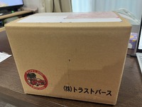 open the Up期間　　～ひっひっひ、ついに来たぜ～