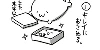 開けて閉めるし、締めて明けに・・・　～Thanks　the　Electronic　元気電気でありがとうございました～ 2022/12/31 20:46:48