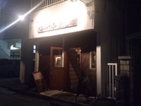 那覇市牧志「china cafe　蘭桂坊」に行きました 2013/03/04 22:32:10