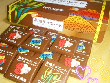 チョコレートの差し入れがありました