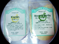 【リフトアップフェイシャル】コースのクレイパックについて 2013/06/03 10:05:00