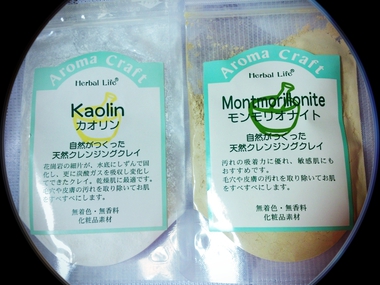 【リフトアップフェイシャル】コースのクレイパックについて