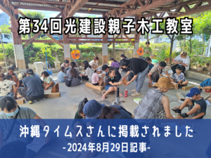 記事が掲載されました(喜) 記事が掲載されました(喜)