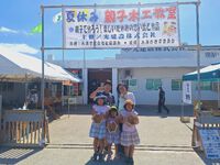 思い出のアルバム～親子木工教室～