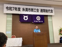 総代会、、、