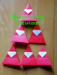 Happy Merry Christmas!