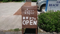 百合が浜大金久海岸前に新しくオープンしたカフェ「ピクニック」行ってきました。