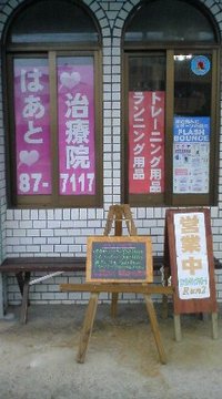 雨ですね… 2010/06/04 12:50:45