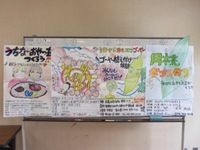 体験学習の講習 2012/07/08 16:36:35