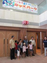 はえばる夏祭り　キッズパーク 2012/08/13 15:40:28