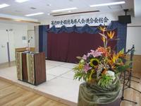 徳島県人会総会 2012/05/24 17:56:08