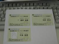 蜂 2012/06/06 17:03:44