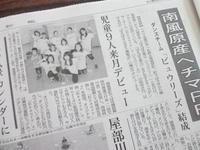ビュウリーズ♪ 2012/10/25 10:30:48