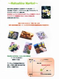 ぶるっとします・・・ 2009/10/09 06:50:25
