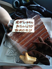 3月26日の記事 2011/03/26 16:05:55