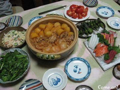 およばれ晩御飯　①