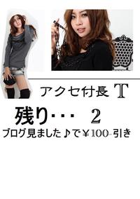 SOLDOUTのお知らせ･･･