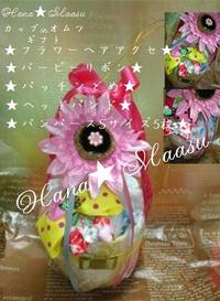 NEW!!★作品紹介★NEW!!