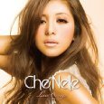 シャネル 2011/09/25 00:32:56