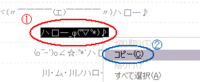 顔文字辞書 2011/09/22 01:47:06