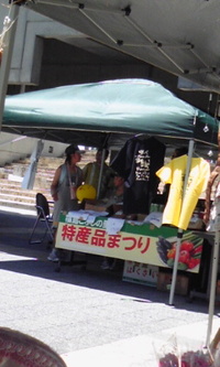 がんばっぺ福島！！超暑かったです！！ 2011/06/18 21:47:59