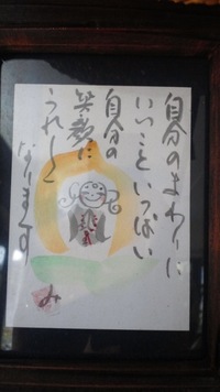 cafe宮里屋サン☆彡