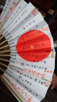 花人逢に行って来ました♪))