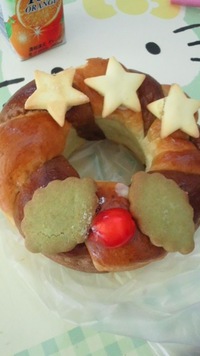 X'mas★リースみたいな!パン… 2011/12/18 23:00:13