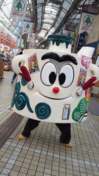こぉのぉ