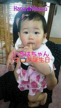 こぉののいとこ 2012/03/04 21:40:53