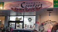 Comfortサン★（コンフォォートさんです♪） 2011/03/03 22:37:00
