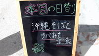 まる○亀屋 2011/06/28 14:09:10