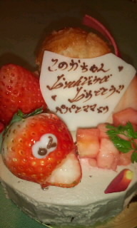 1才になりましたo(^-^)o★ 2011/06/03 00:53:59