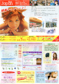 美容室　hair　Japan　mens＆ladys
